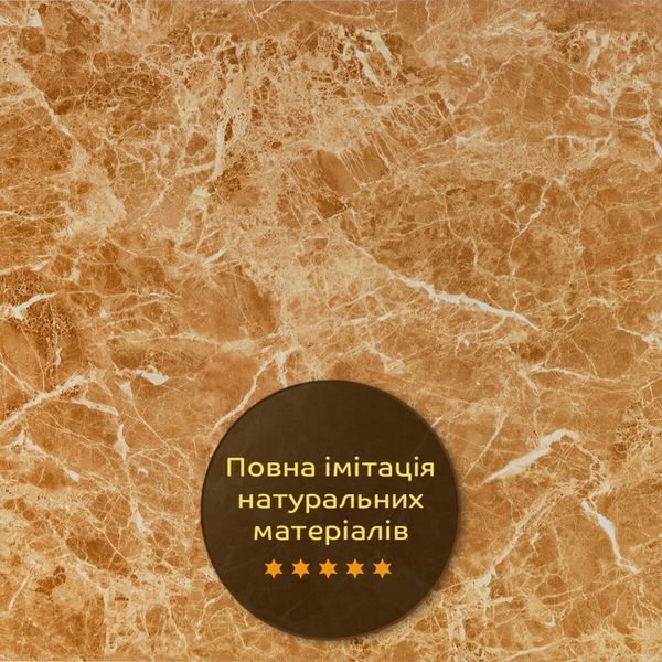 Декоративна ПВХ плита 1,22м х 2,44м х 3мм Кремовий мармур SW-00001398 SW-00001398 фото