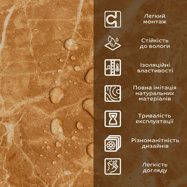 Декоративна ПВХ плита 1,22м х 2,44м х 3мм Кремовий мармур SW-00001398 SW-00001398 фото