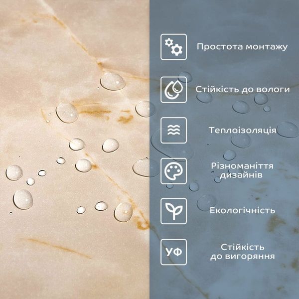 Самоклеюча вінілова плитка 600х300х1,5мм, ціна за 1 шт. (СВП-117) Глянець SW-00000506 SW-00000506 фото
