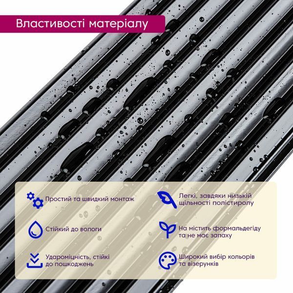 Рейка декоративна PS 2900х120х11мм Чорна SW-00002148 SW-00002148 фото