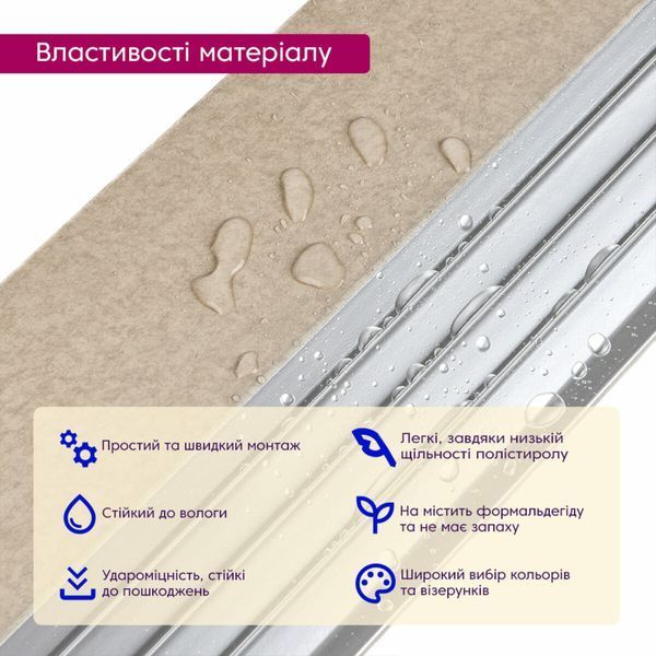 Рейка декоративна PS 2900х157х11мм Бежева зі сріблом SW-00002150- SW-00002150 фото