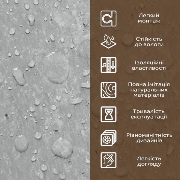 Декоративна ПВХ плита 1,22м х 2,44м х 3мм Бетон SW-00001410 SW-00001410 фото