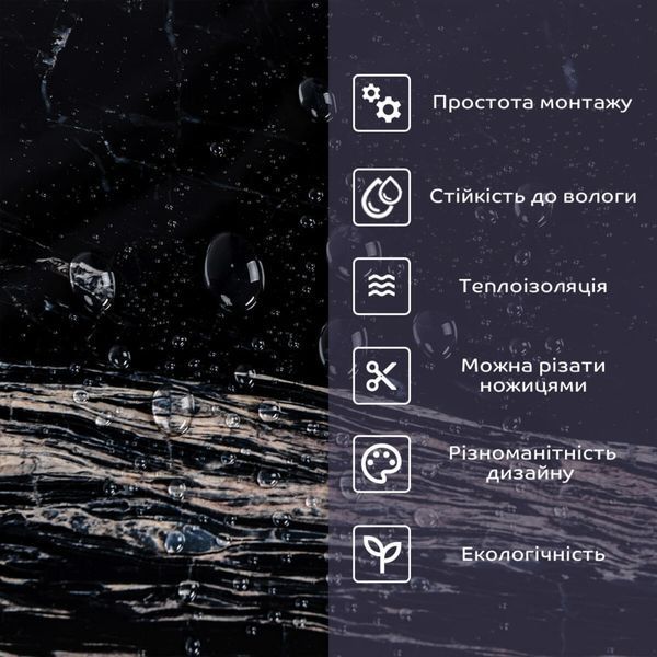 Самоклеюча стінова PET плитка 600х300х2мм SW-00002312 SW-00002312 фото