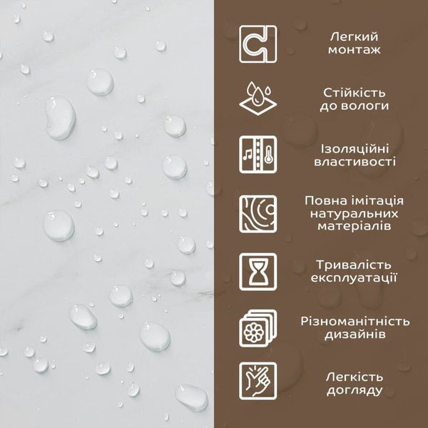 Декоративна ПВХ плита 600х600х3мм Білий мармур (S) SW-00001620 SW-00001620 фото
