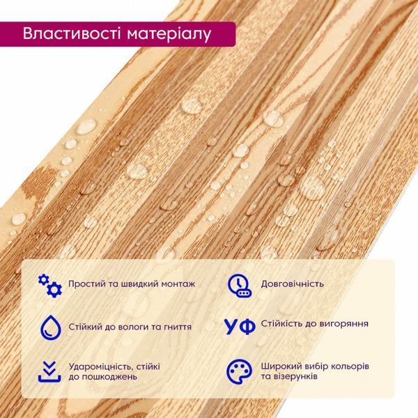 Рейка декоративна WPC стінова 3000х165х23мм Сосна SW-00001526 SW-00001526 фото