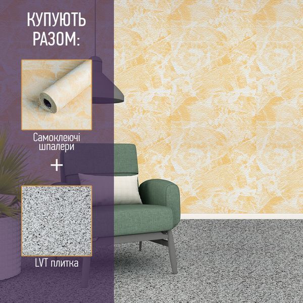 Самоклеюча LVT плитка 457х457х1.5мм (D) SW-00002463 SW-00002463 фото