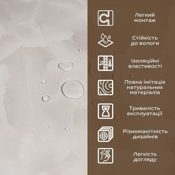 Декоративна ПВХ плита 600х600х3мм (S) SW-00002839 SW-00002839 фото