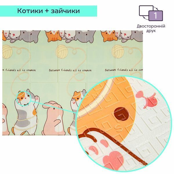 Дитячий складний термокилимок 147cм х 196см х 7мм SW-00003034 SW-00003034 фото