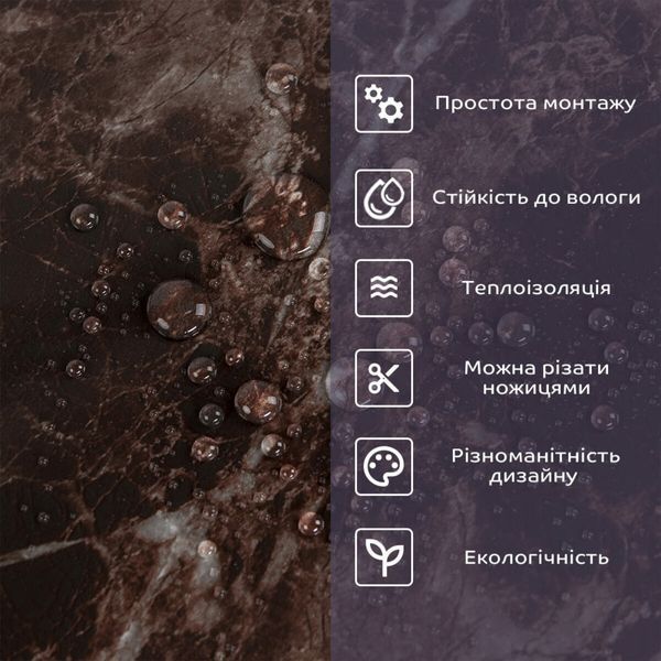 Самоклеюча стінова PET плитка 600х300х2мм SW-00002319 SW-00002319 фото