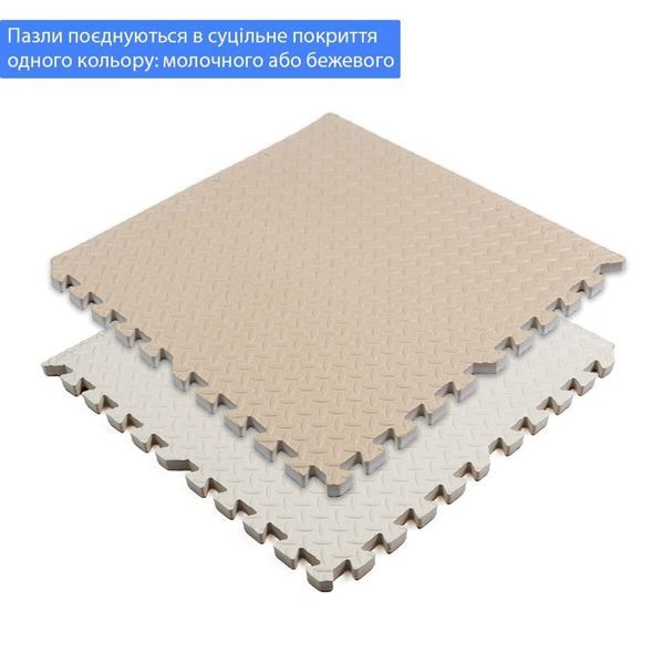 Підлогове двостороннє покриття CREAM and BEIGE 60*60cm*2cm (D) SW-00001846 SW-00001846 фото
