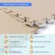 Підлогове двостороннє покриття CREAM and BEIGE 60*60cm*2cm (D) SW-00001846 SW-00001846 фото 2