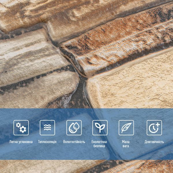 Панель стінова 3D 680х680х4мм Коричневий сланець SW-00002002 SW-00002002 фото