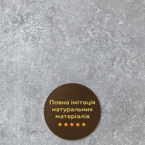 Декоративна ПВХ плита 600х600х3мм Бетон (S) SW-00001631 SW-00001631 фото