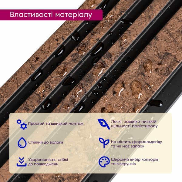 Рейка декоративна PS 2900х118х11мм Коричневий із золотими вкрапленнями SW-00002140- SW-00002140 фото