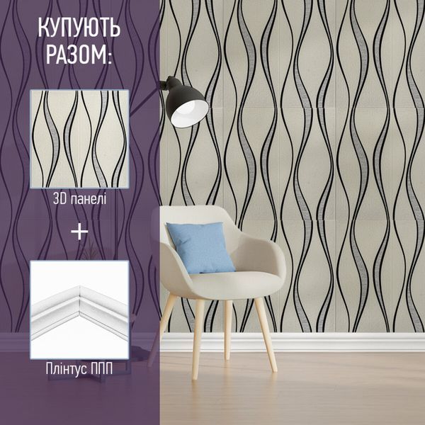 Панель стінова 3D 700х700х4мм Мокко SW-00001992 SW-00001992 фото