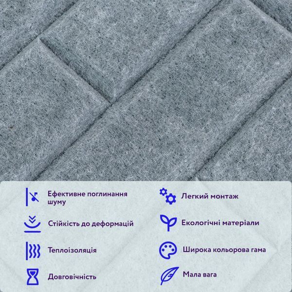 Звукоізоляційна панель 600х600х9мм Темно-сіра SW-00002704 SW-00002704 фото