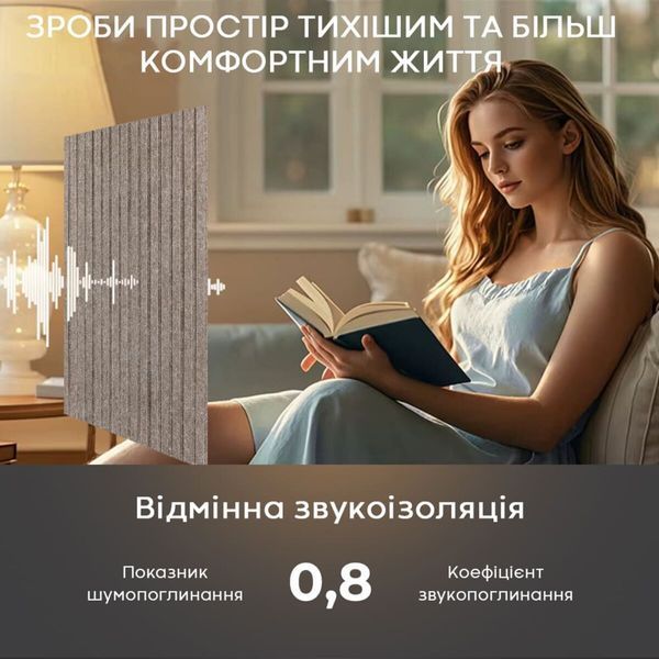 Звукоізоляційна панель 600х600х9мм Коричнева-SW-00002706 SW-00002706 фото