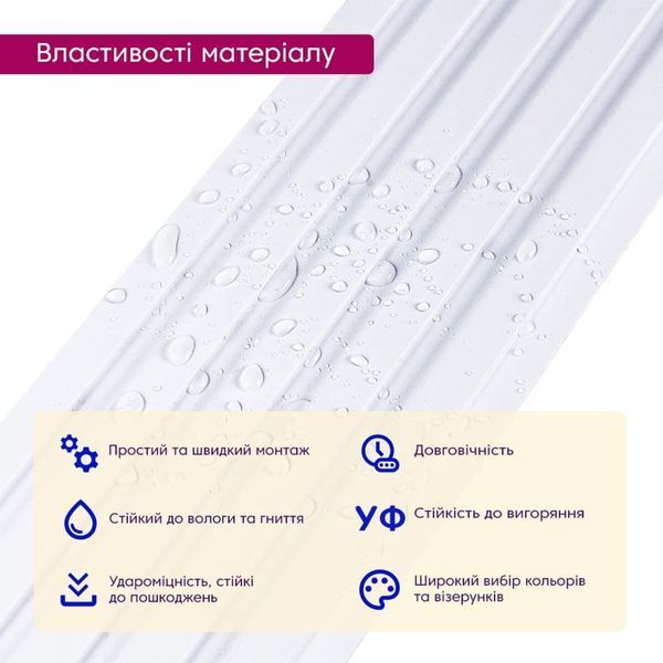 Рейка декоративна WPC стінова 3000х150х9мм Білий SW-00001866 SW-00001866 фото
