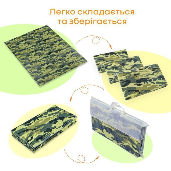 Камуфляжний килимок 200х150х1см "Мілітарі" (236) SW-00000156 SW-00000156 фото