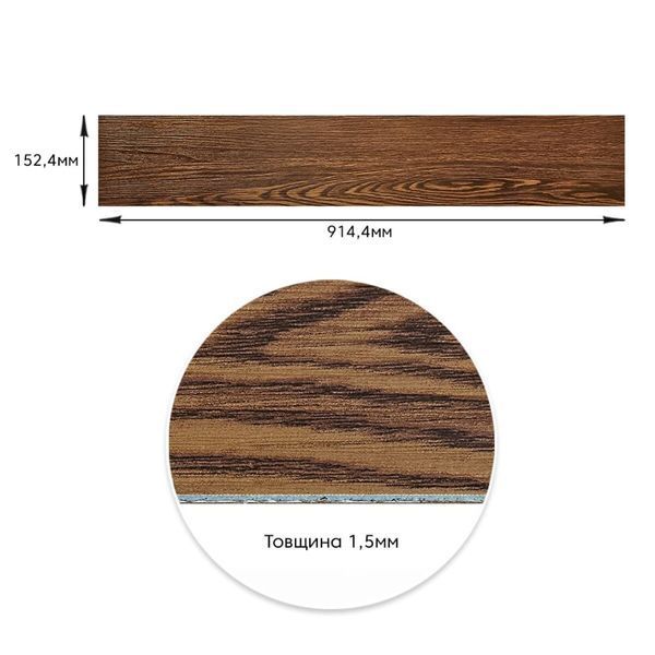 Самоклеюча LVT плитка під ламінат 152.4х914.4х1.5мм Мат SW-00002582- SW-00002582 фото