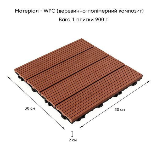 Композитна плитка WPC 30х30х2см Тик (D) SW-00001712 SW-00001712 фото
