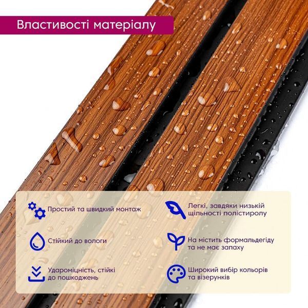 Рейка декоративна PS 2900х115х12мм Темний дуб SW-00001746 SW-00001746 фото