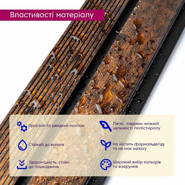 Рейка декоративна PS 2900х118х12мм Мідний із золотими вкрапленнями SW-00001747 SW-00001747 фото