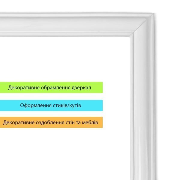 Молдинг 3000х20х8,5 мм Білий SW-00002673 SW-00002673 фото