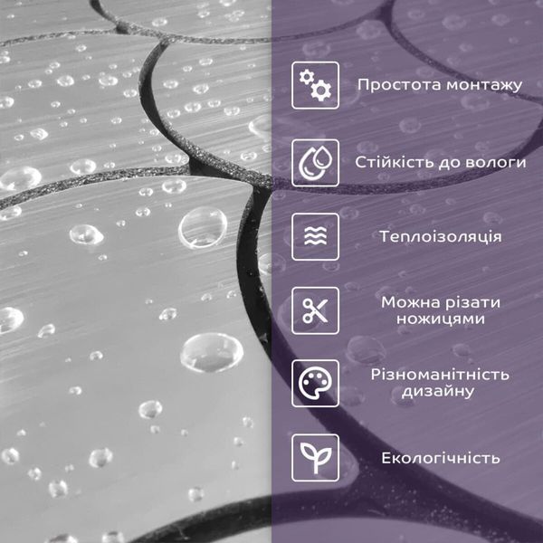 Самоклеюча PET мозаїка 300х300х4мм SW-00001665 SW-00001665 фото