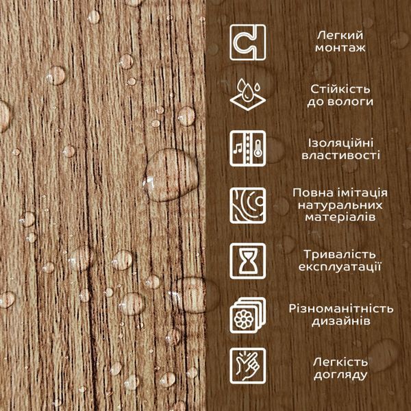 Декоративна ПВХ плита 1,22м х 2,44м х 3мм Під дерево SW-00001403 SW-00001403 фото