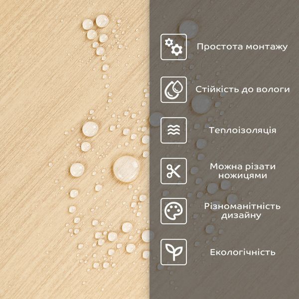 Самоклеюча стінова PET плитка 600х300х2мм SW-00002342 SW-00002342 фото