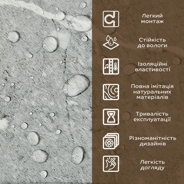 Декоративная ПВХ плита 0,6м х 1,2м х 3мм Металлик мрамор SW-00002471 SW-00002471 фото