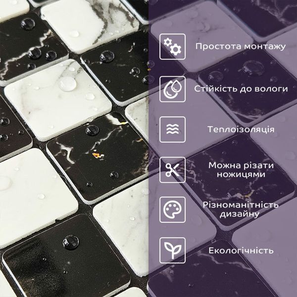 Самоклеюча PET мозаїка 300х300х4мм SW-00002448 SW-00002448 фото